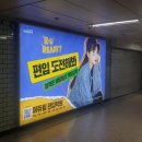 2호선 잠실역 이미지