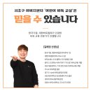 집중력 향상 어린이 바둑 이미지