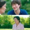 천국보다 아름다운 - 기억 속에 남은 작은 천국