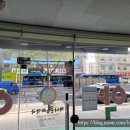 하나온누리약국 이미지