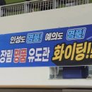 명품유도관