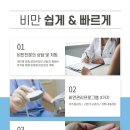 사랑의메디칼의원 네이버블로그