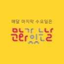 대구신세계 문화홀 이미지