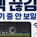중*안*