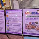 호텔프리마베라 in Busan 이미지