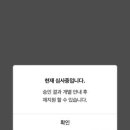 주신환경