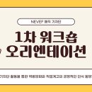 감성에듀연구소