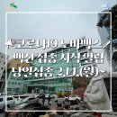 녹번동 45-7 이미지