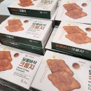 신라제과 | 코스트코 간식 추천, 신라제과 달콤바삭 크룽지 솔직후기