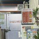 미로네분식 네이버블로그