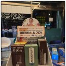 대명약국 | 무니코틴액상 사와액상 다양하게 즐길 수 있었던 대구전자담배 담배멀티샵 대명점에 다녀왔어요
