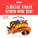 주식회사 얼리버드 이미지