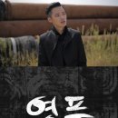 워럽