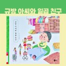 규방친구 이미지