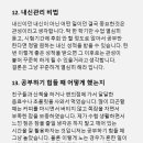 형설컨설팅센터학원