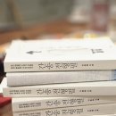 배움샘 독서회 네이버블로그