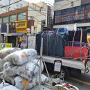 세븐일레븐 부산전포원룸점 | 부산원룸이사 창원 → 부산 전포 포장이사 1톤 차량 장거리 안전 이동 후기 이사pik ✨