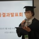 사회적협동조합 진성 이미지