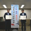 대전동산고등학교 타임뉴스