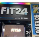핏24 삼산본점 | 인천 삼산동헬스장 추천! 간절기 건강관리는 핏24 삼산본점 PT가 답이에요!