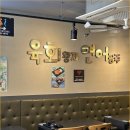 육회왕자연어공주 네이버블로그