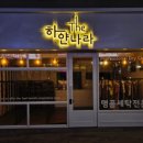 신발세탁나라 이미지