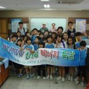 수일초등학교 이미지