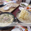 부산역 | 부산역수육맛집 주렁박 아이랑 같이 가기 좋은 부산역맛집 후기