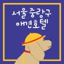 춘이네 멍치원 이미지
