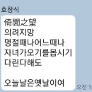 추석절기 다가오니 이미지