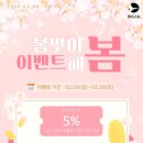 성동태권도 이미지