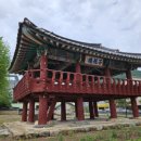 영월부관아 | 충주 박물관 전통문화학교 (3차 영월 24.5.24)