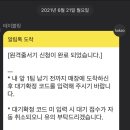 커피제이제이 이미지