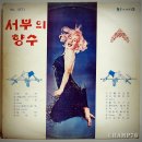 향수목장2 이미지