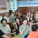 신화경로당 이미지