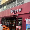 상남동266 | 창원 상남동 편안하게 먹을 수 있는 고깃집 맛집, "후발대" 진상고객이 방문해 본 후기