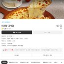 피자탑강서점 이미지