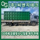 (주)엠케이앤 이미지