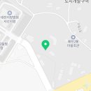 서산센트럴코아루공인중개사사무소 이미지