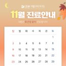 서울삼성재활의학과의원 이미지