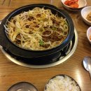 칠갑산생고기