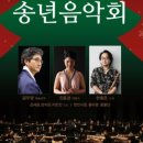 천안시충남국악관현악단 코로나19 극복콘서트2 이미지