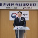 한상현세무사