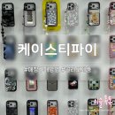 바니스튜디오안경 | 케이스티파이 더현대서울 매장 방문 후기