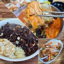 두현성 | 마산로컬맛집 저팔계반점 뼈짬뽕으로 해장해 보세요