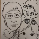 뻔뻔한운동