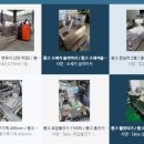 백산설비 이미지