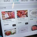[북면] 새로 오픈한 천주산 직화구이 고기백화점 / 내돈내산 후기