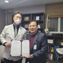 달서연합정형외과의원 | [보강병원 뉴스] 달서연합정형외과의원 협약
