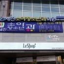 김세진소아청소년과의원 이미지